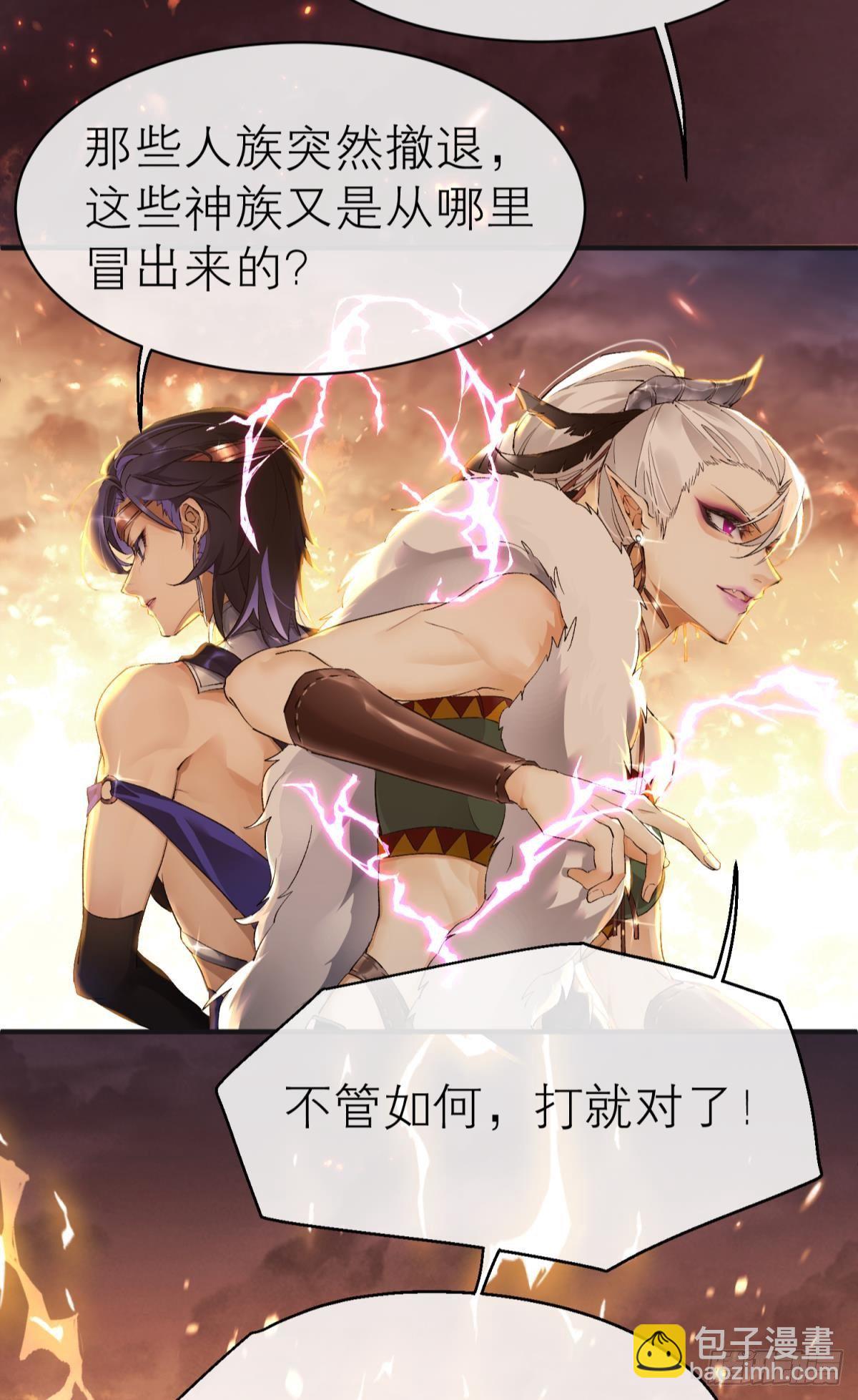 魂归何处去31