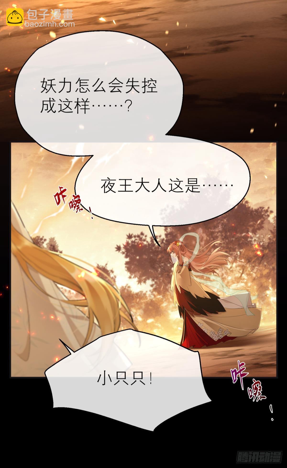 魂归何处去33
