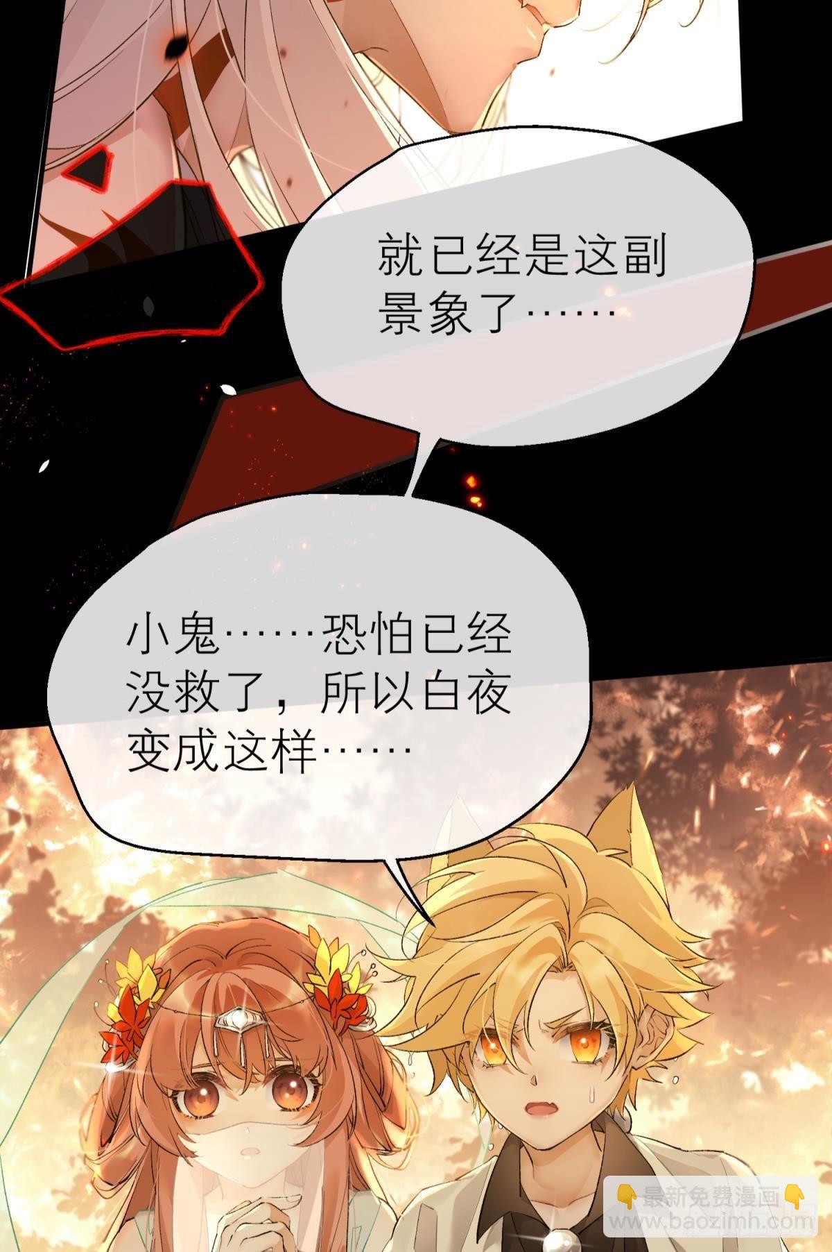魂归何处去38