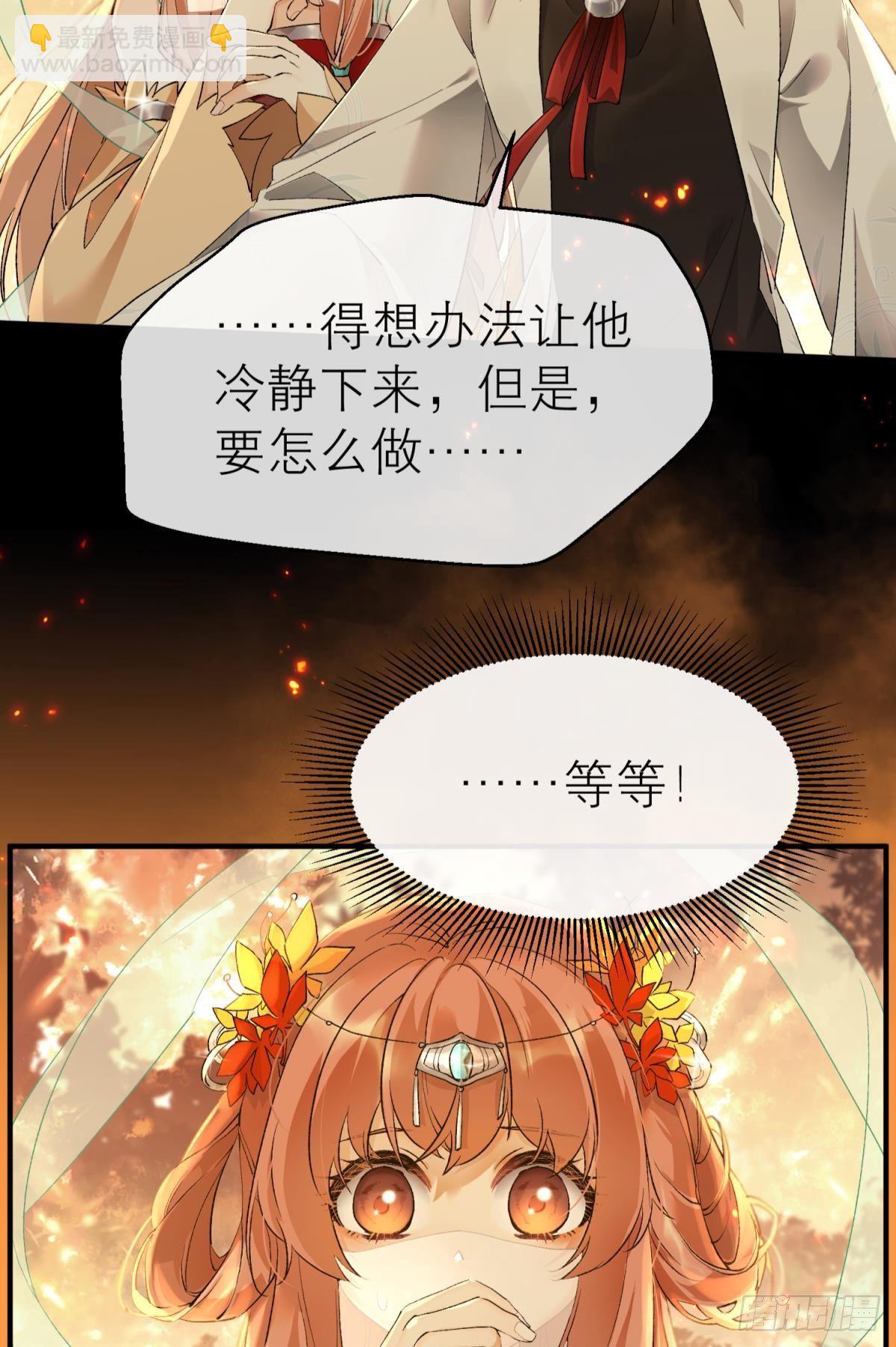 魂归何处去39