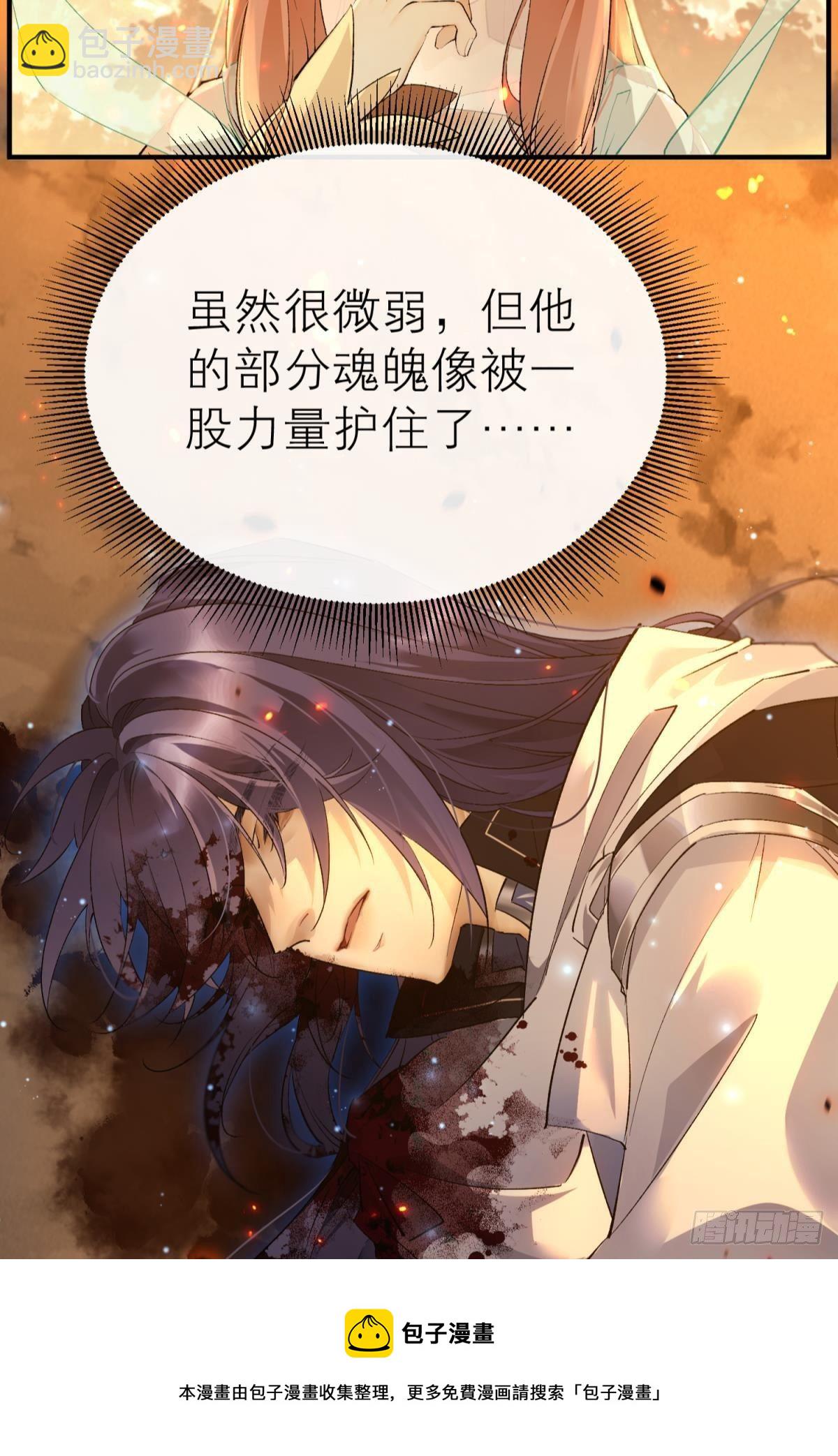 魂归何处去40