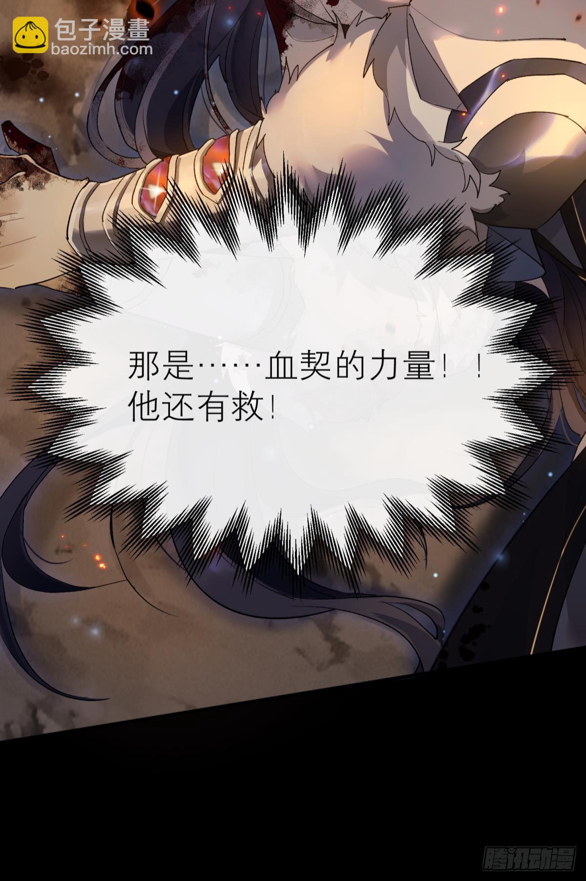 魂归何处去41