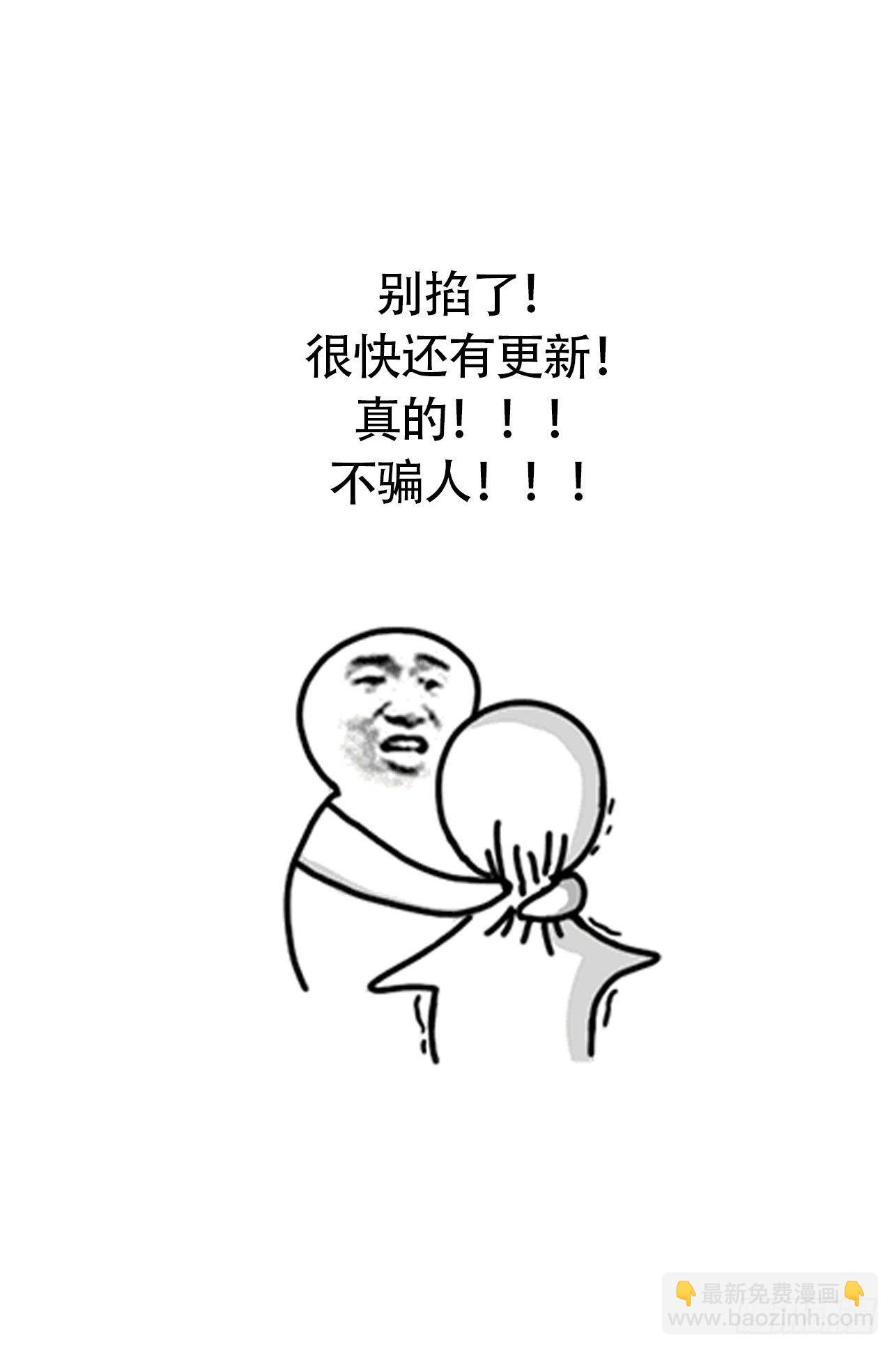 魂归何处去42