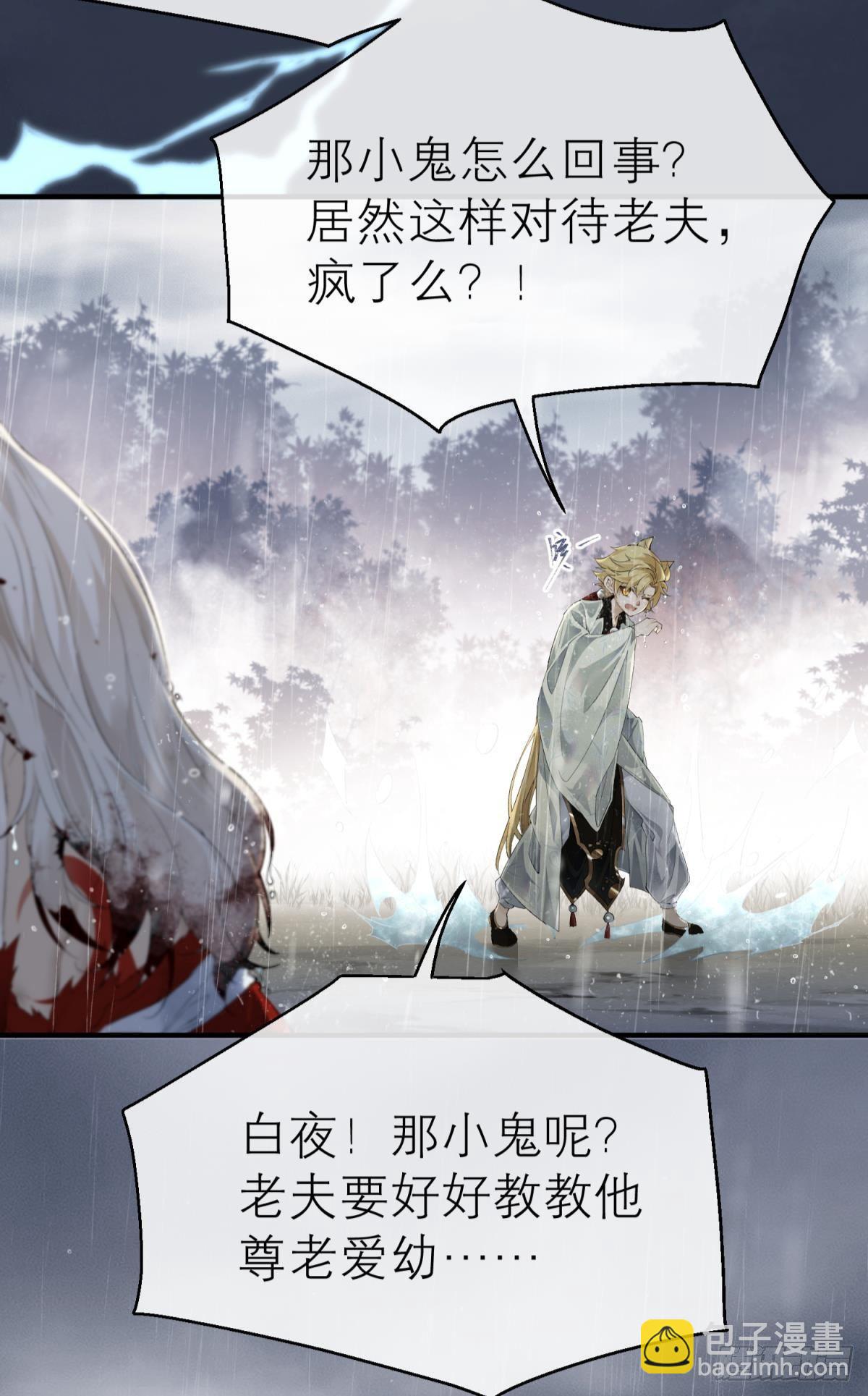 魂归何处去6