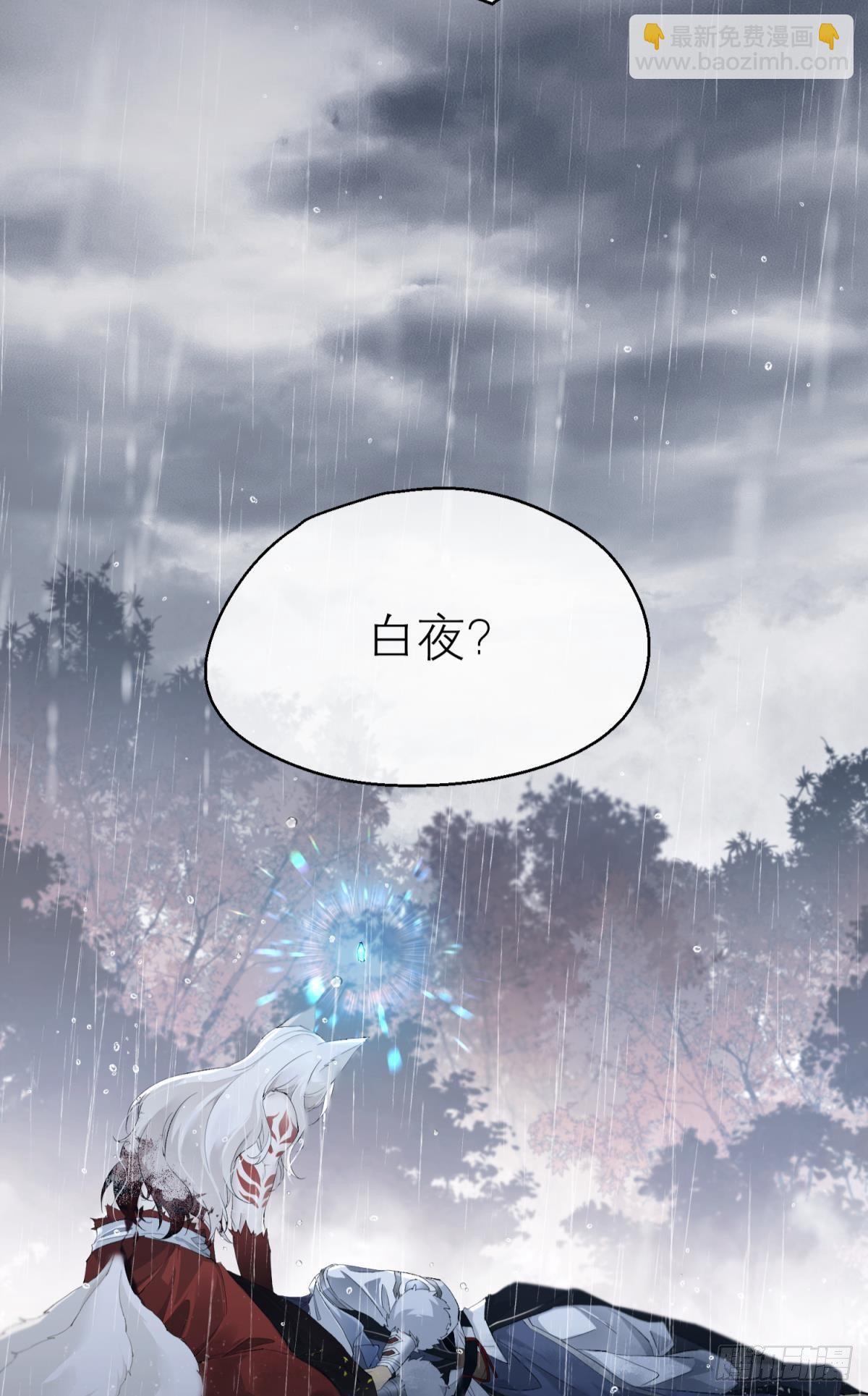 魂归何处去7