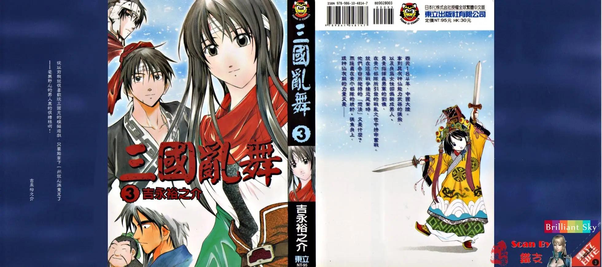 第03卷0