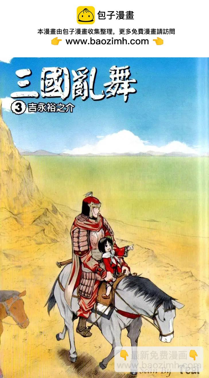 第03卷1