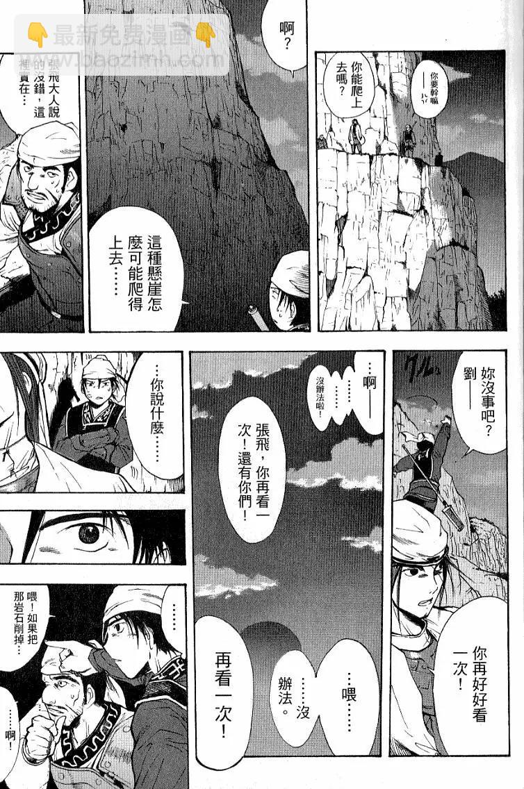 第03卷100