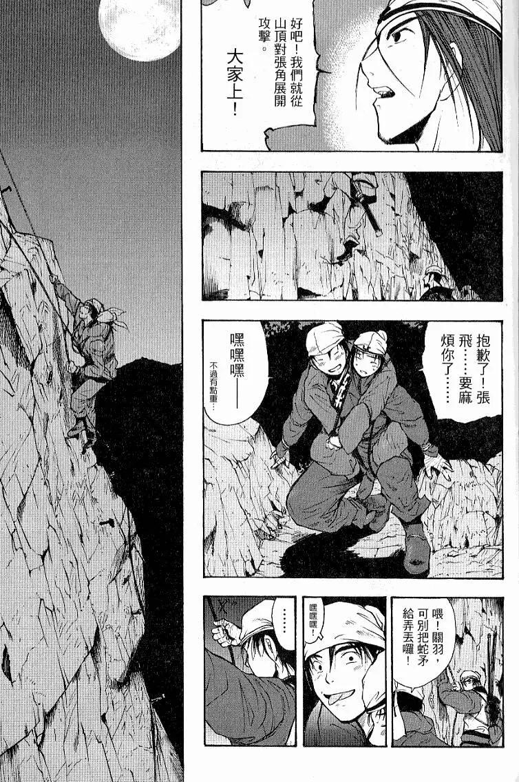 第03卷102