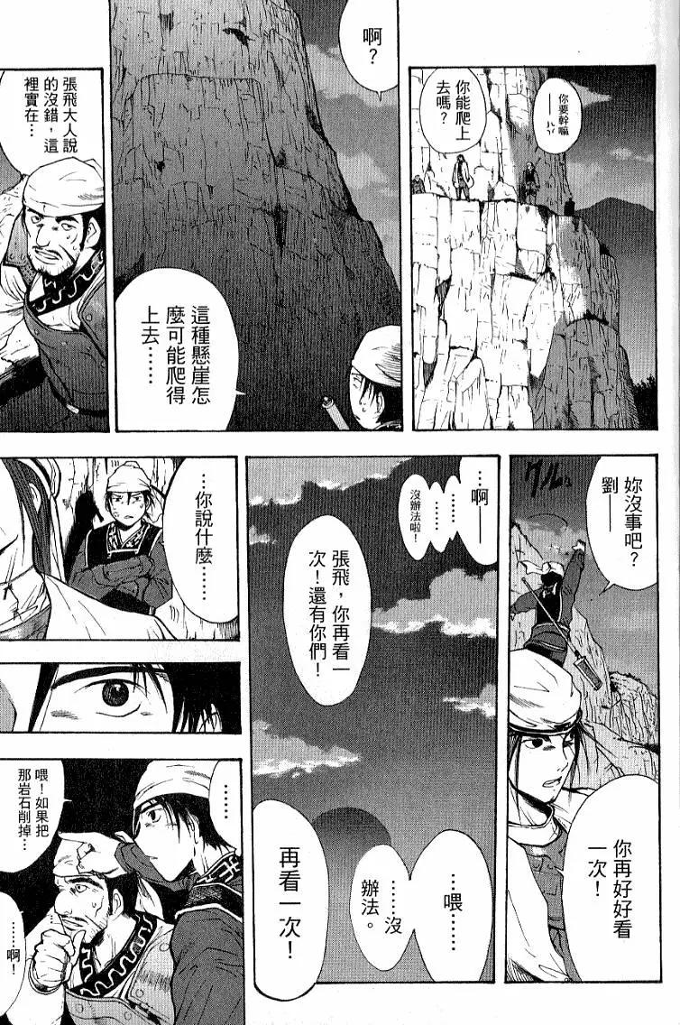 第03卷104