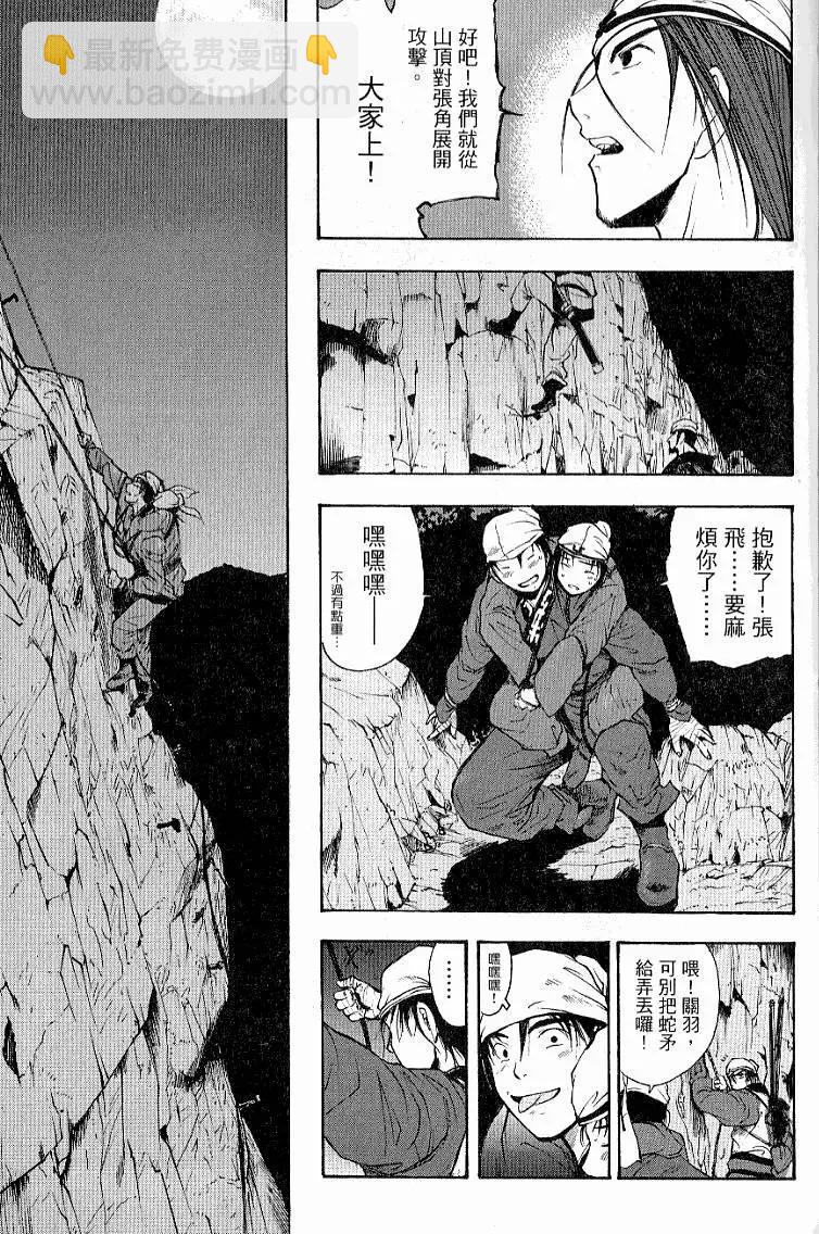 第03卷106