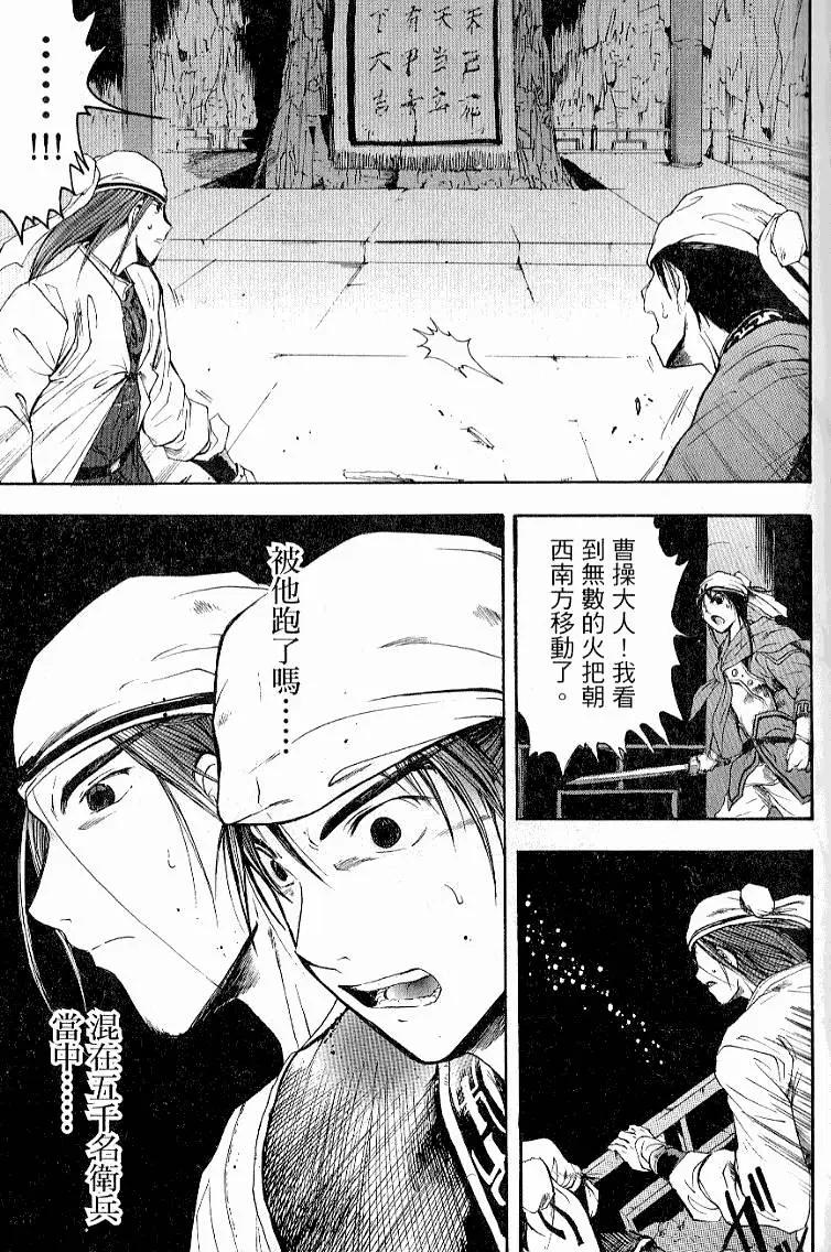第03卷110