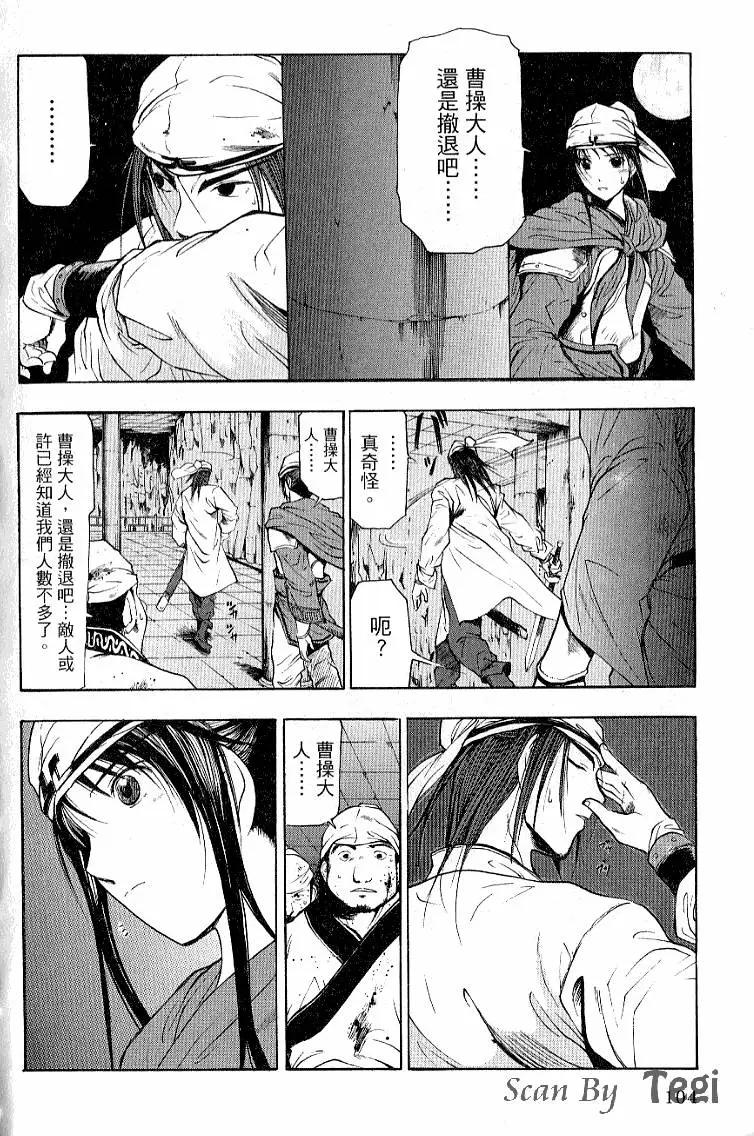 第03卷113