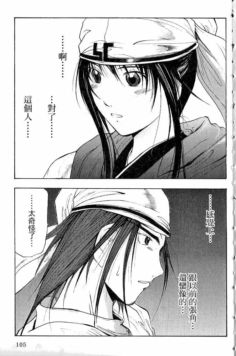 第03卷114