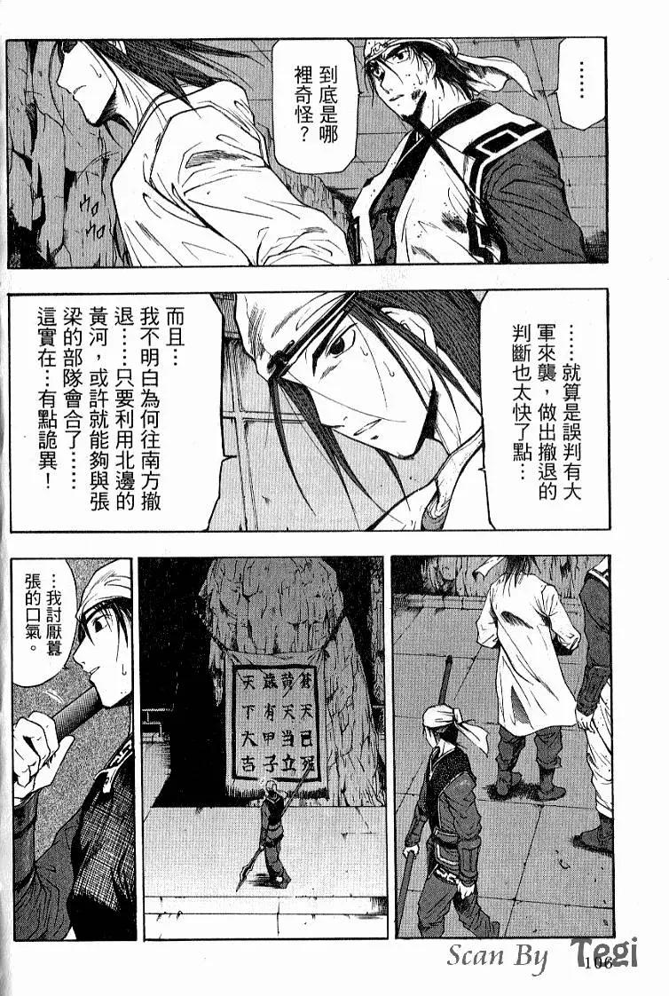 第03卷115
