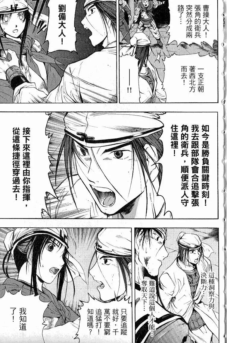 第03卷118