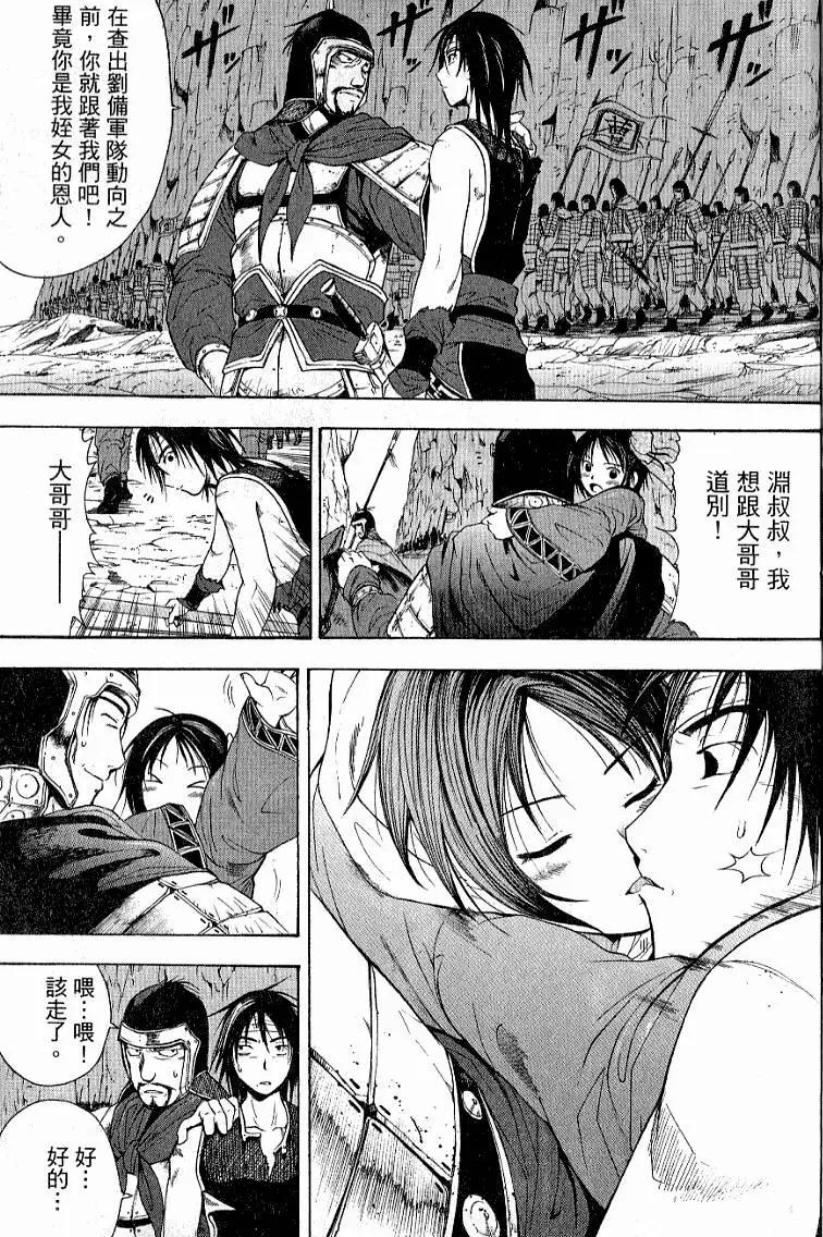 第03卷12