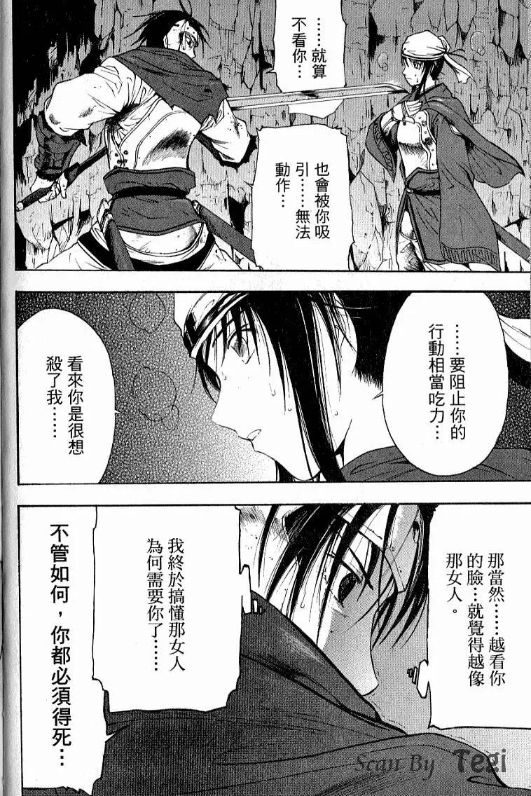 第03卷139