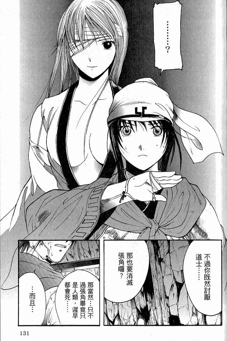 第03卷140