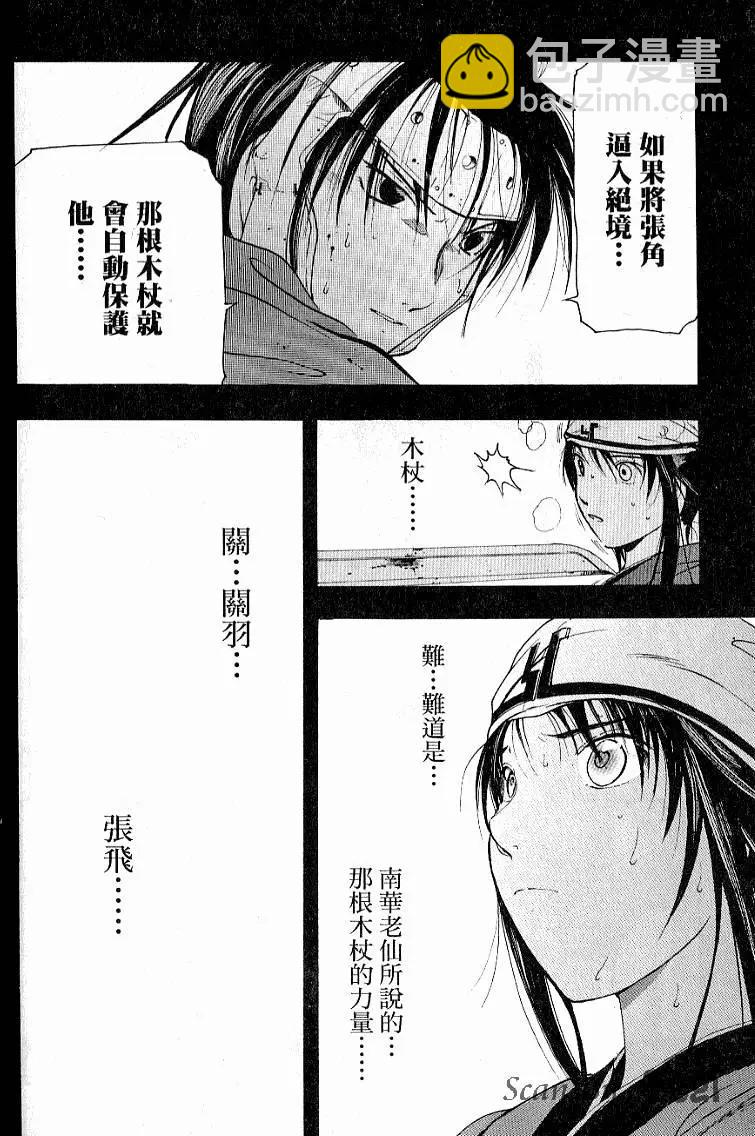 第03卷141