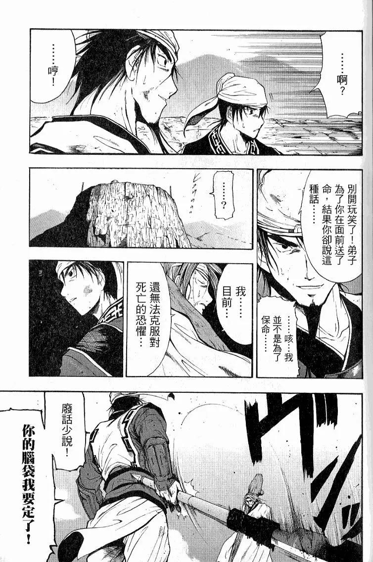 第03卷148