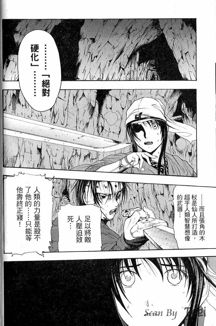 第03卷153