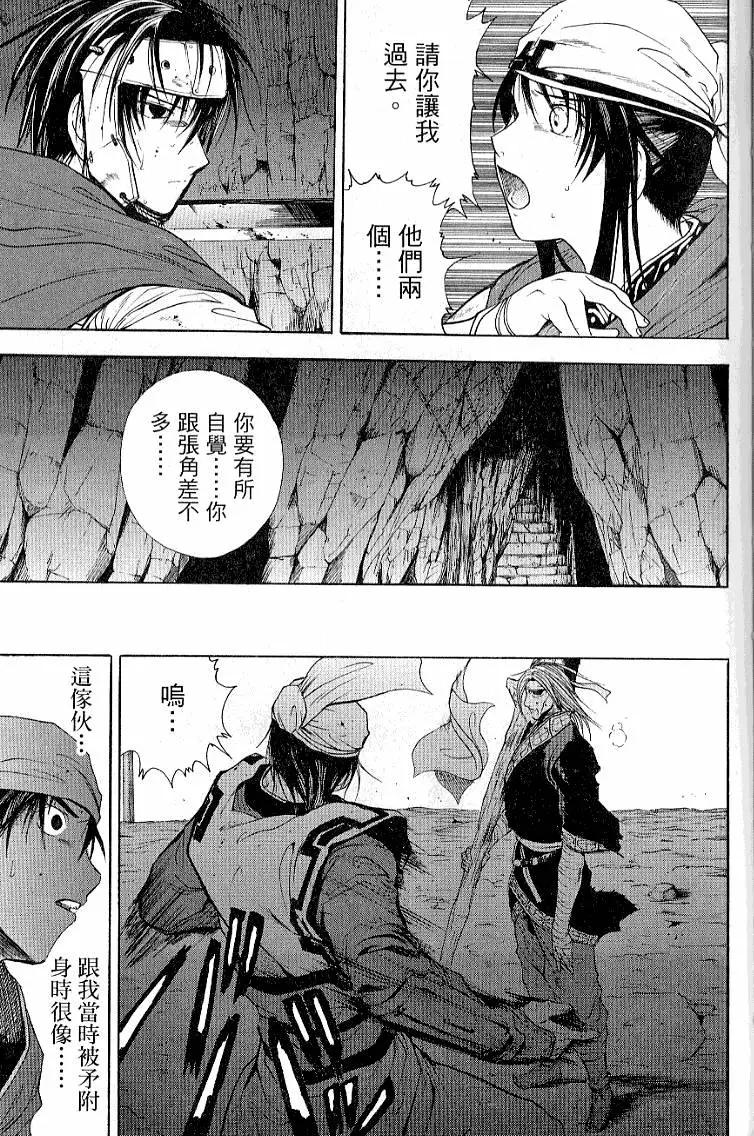 第03卷158