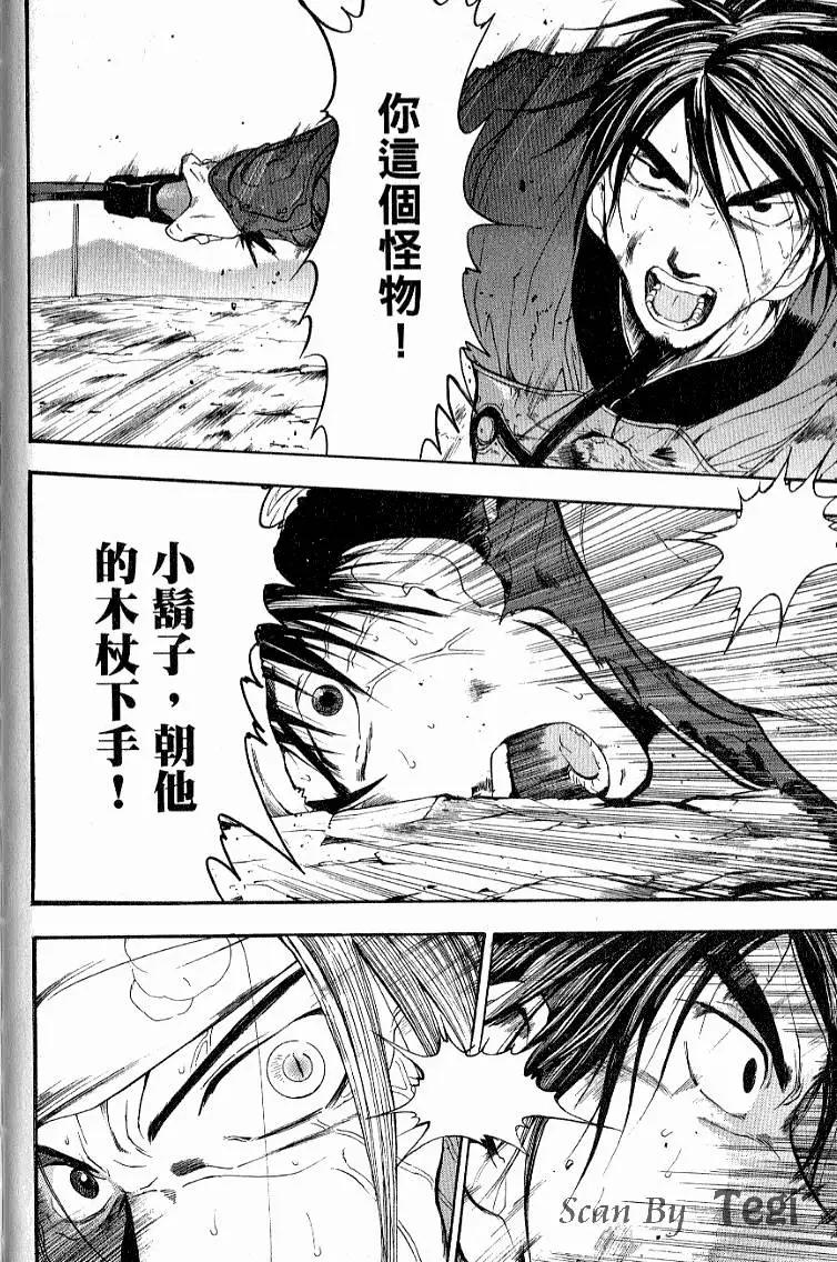 第03卷175