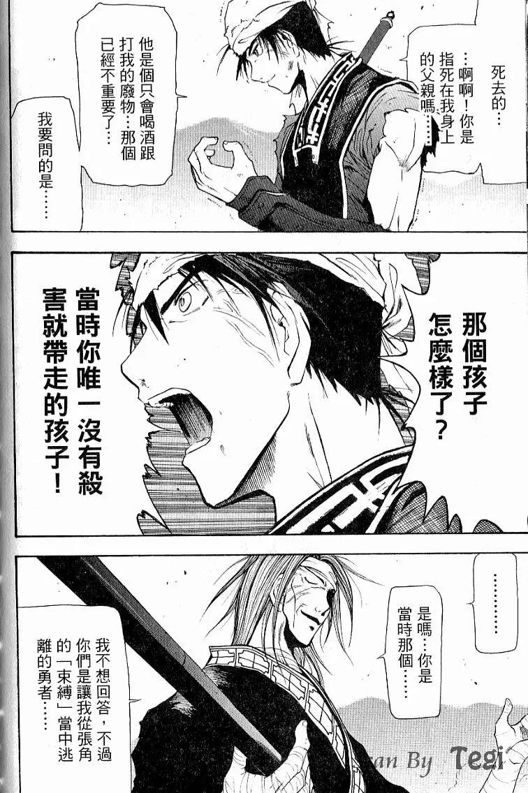 第03卷185