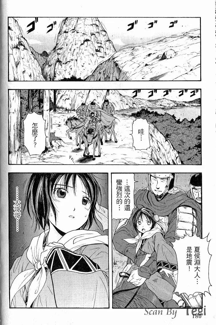 第03卷193