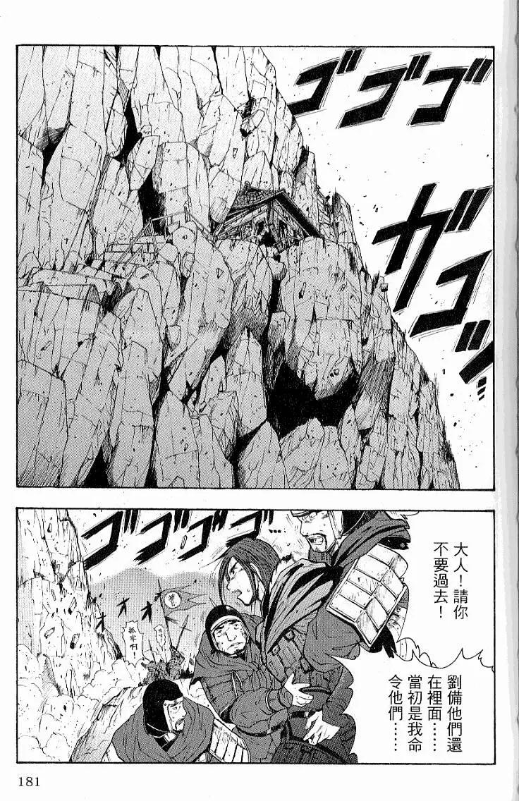 第03卷194