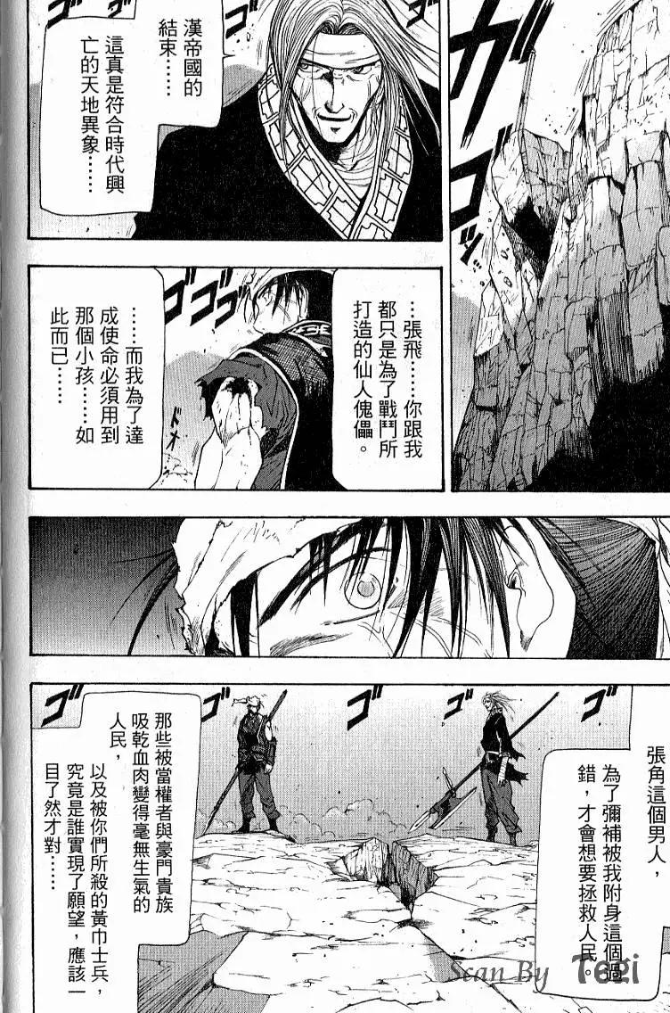 第03卷199