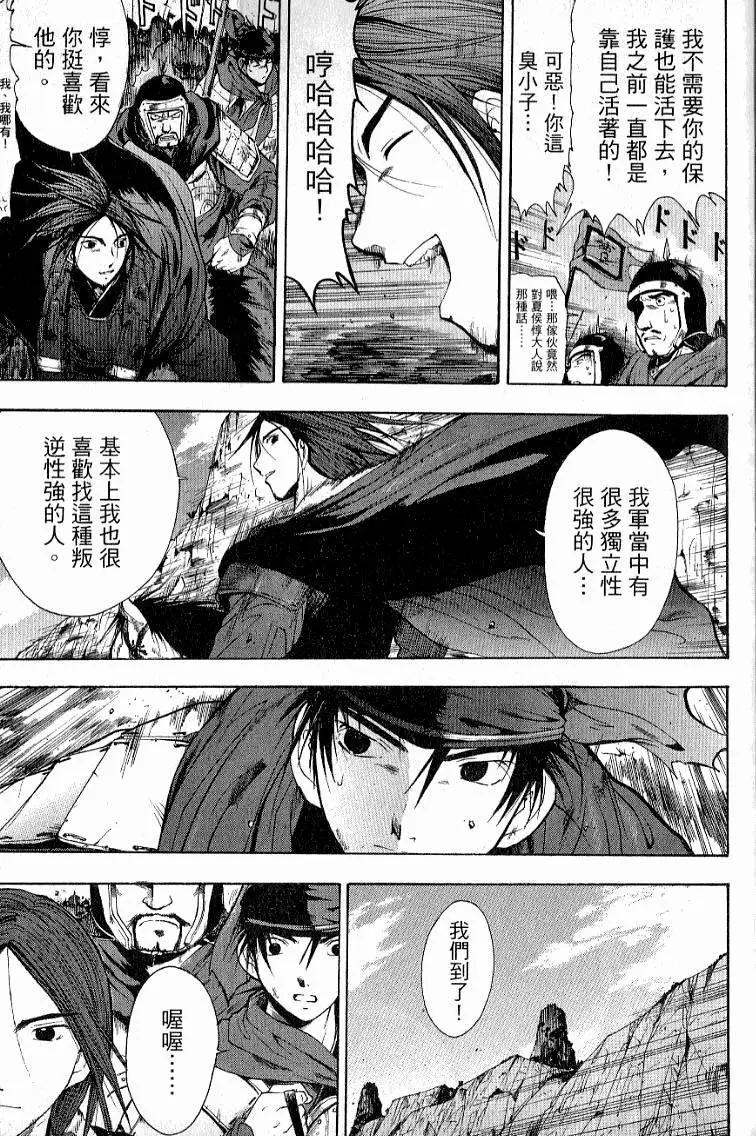 第03卷20