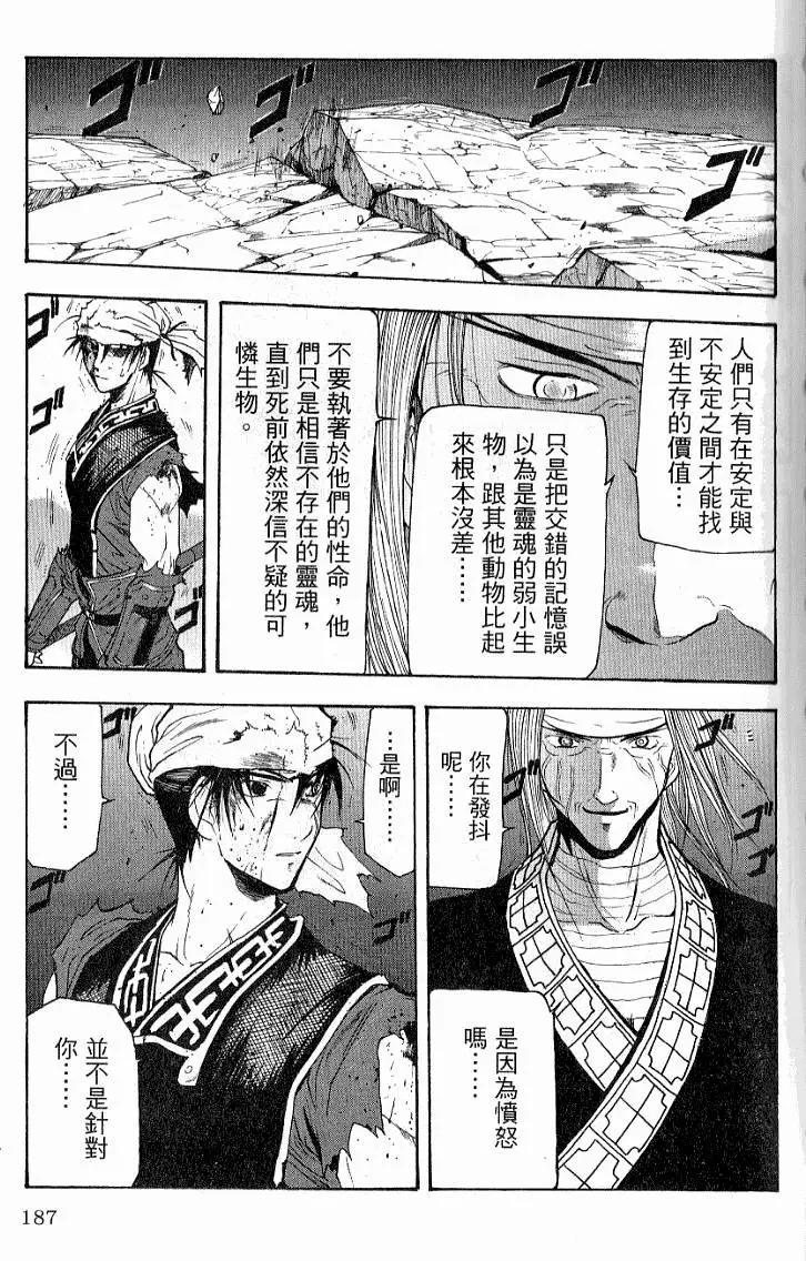 第03卷200
