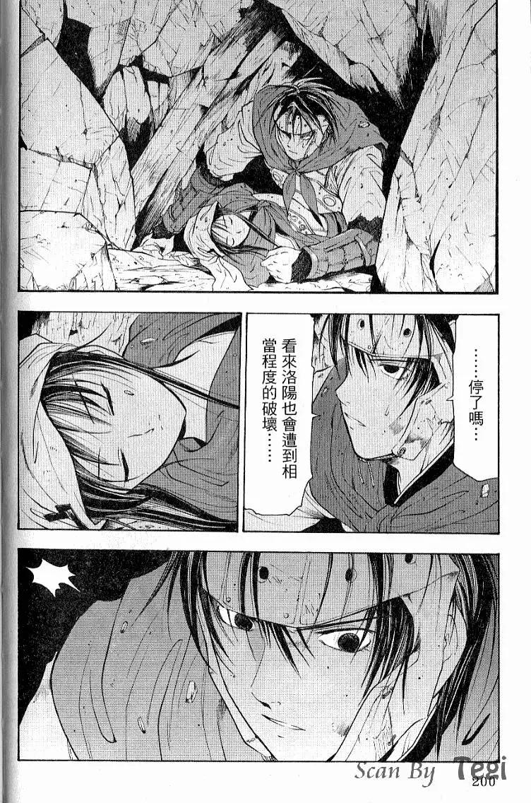 第03卷217