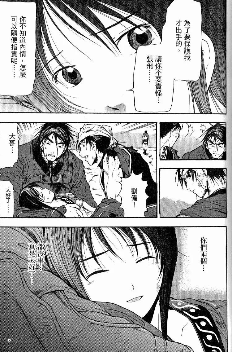 第03卷228