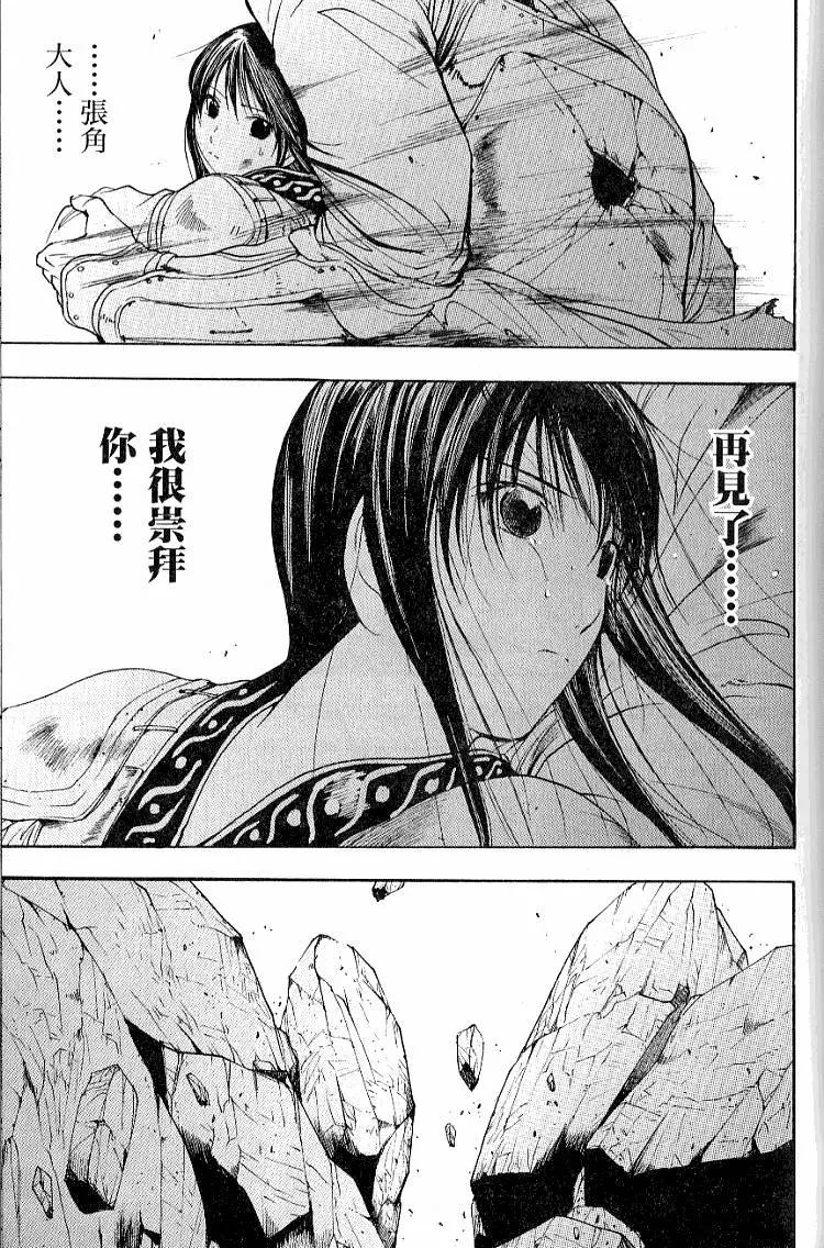 第03卷230