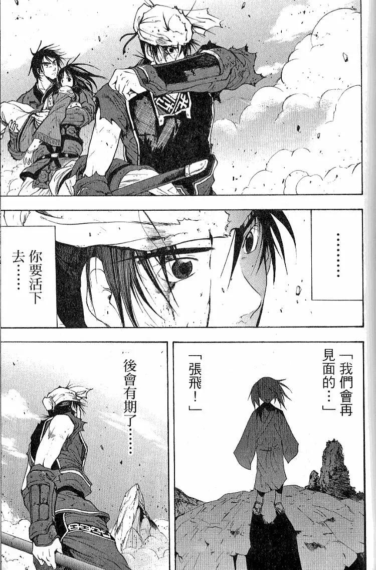 第03卷232