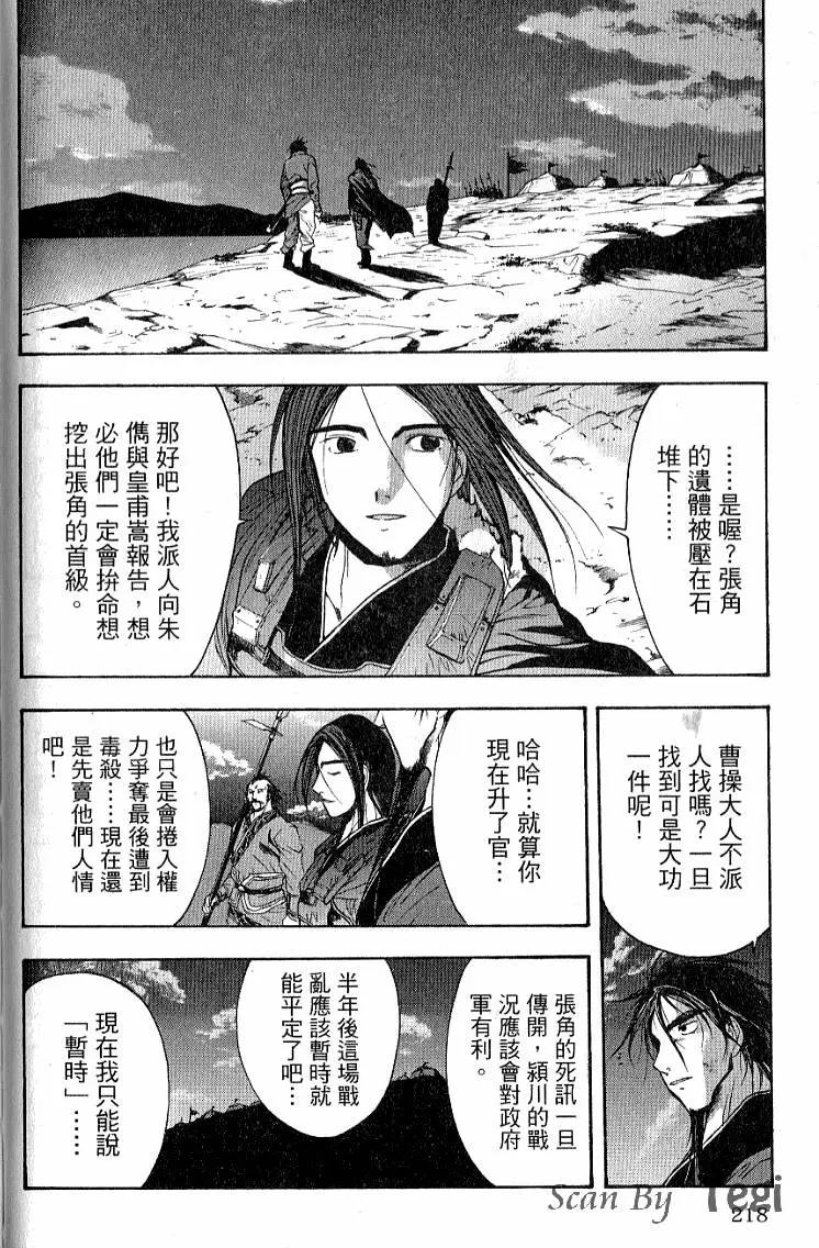 第03卷235