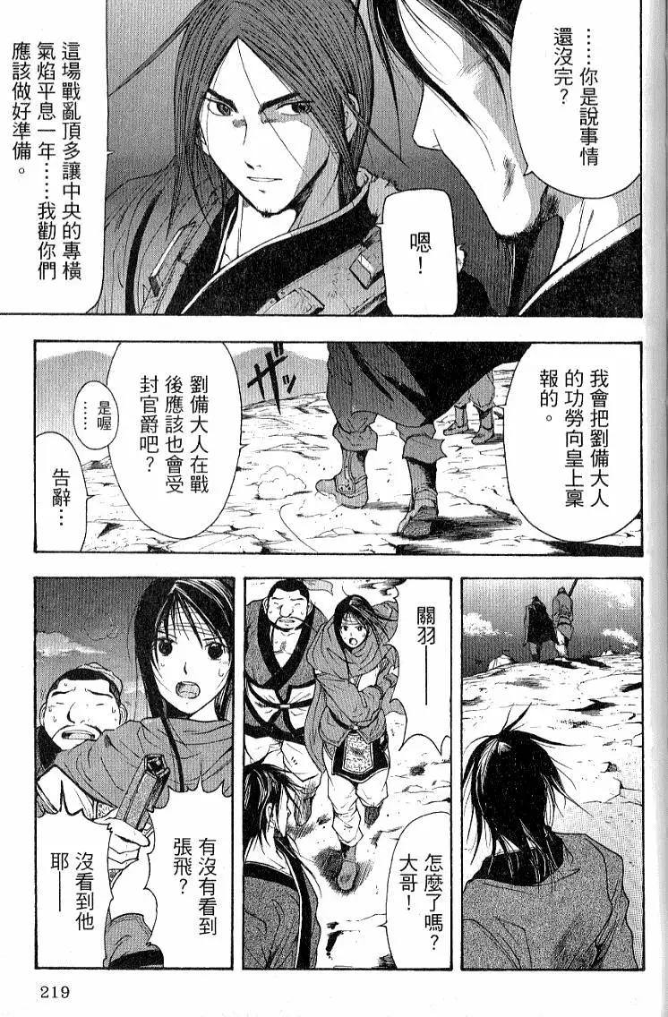 第03卷236