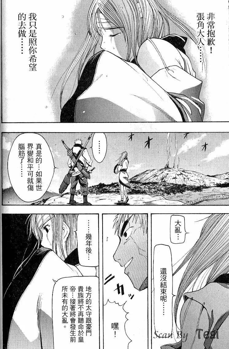 第03卷245