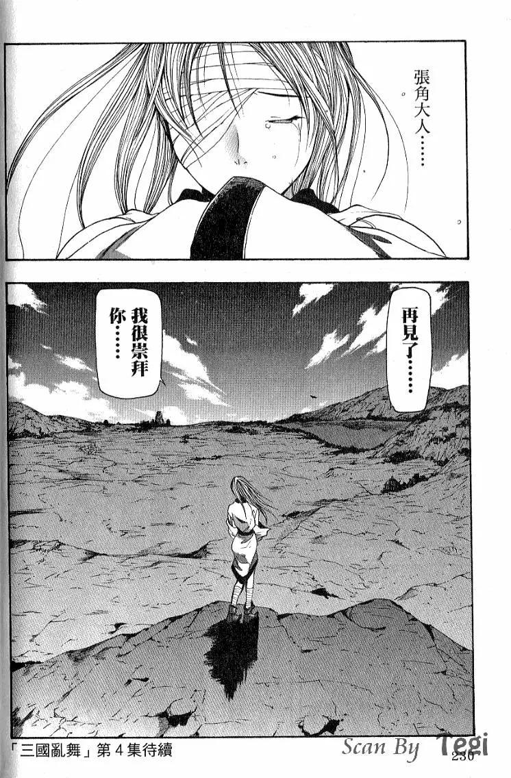 第03卷247