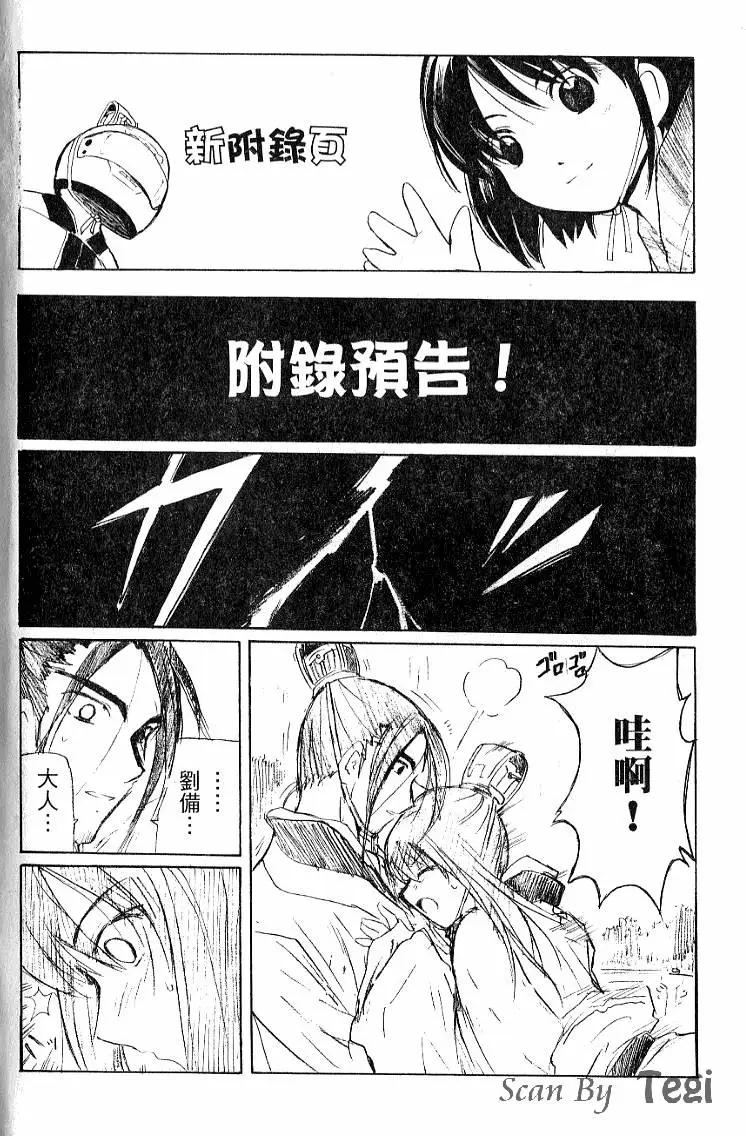 第03卷249