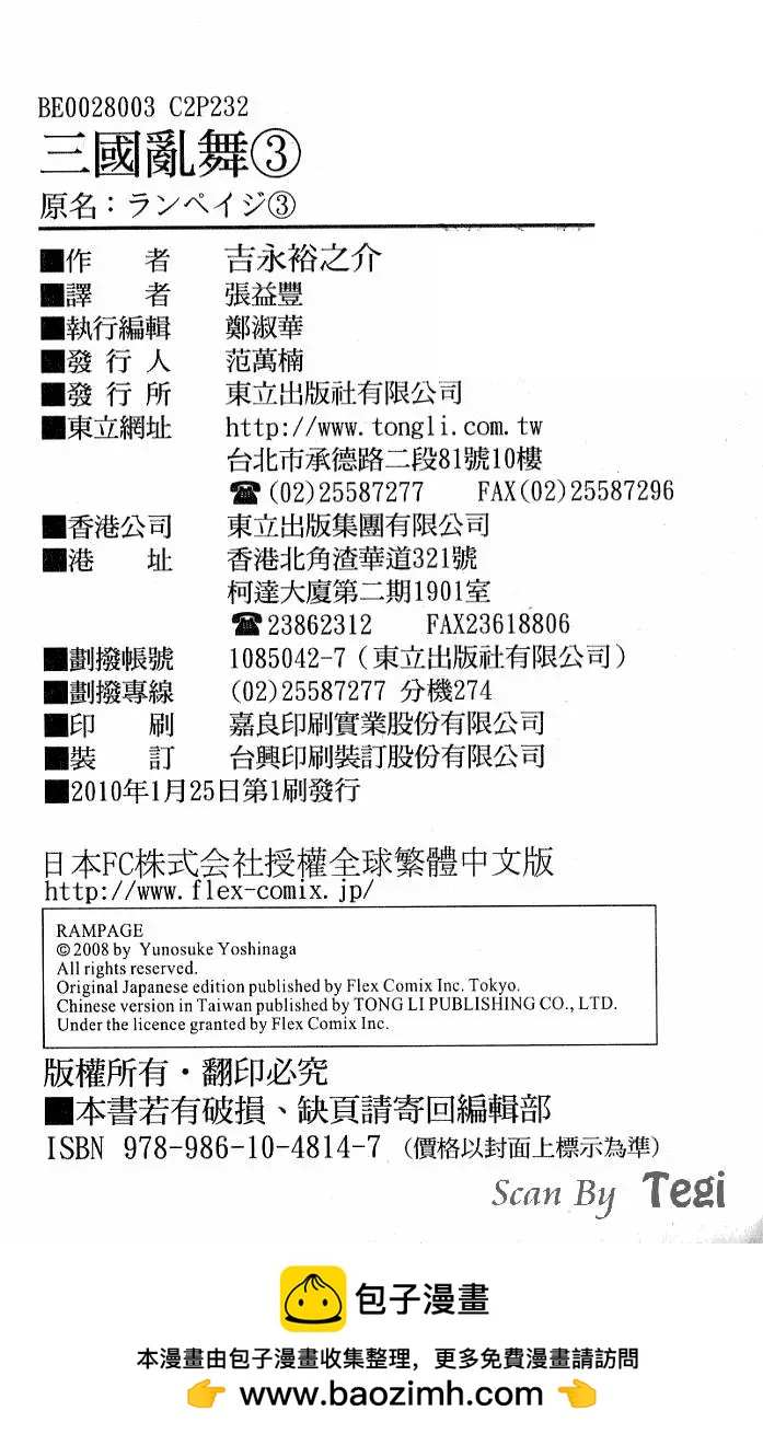 第03卷251
