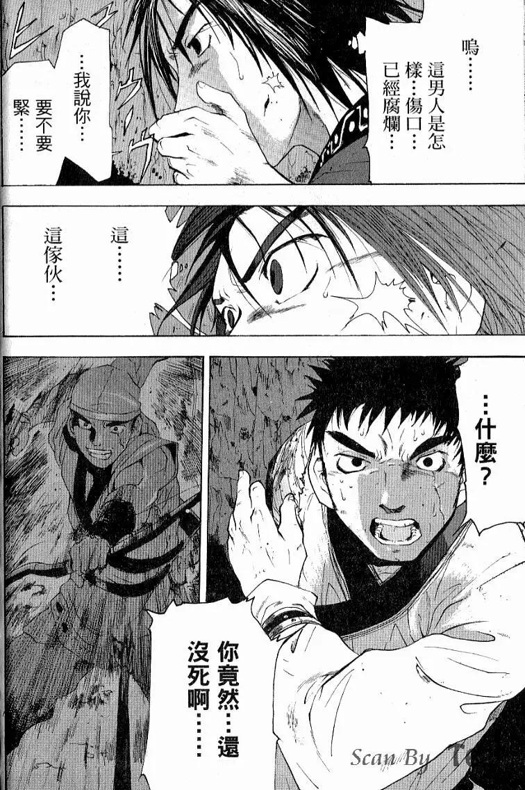 第03卷35