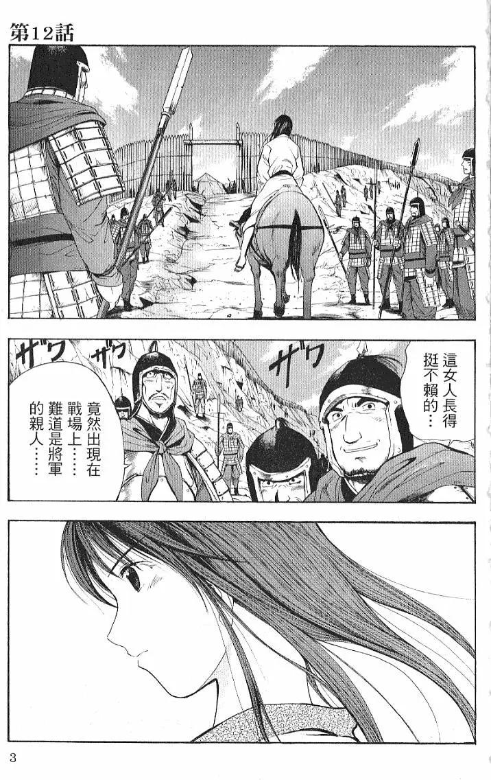 第03卷4