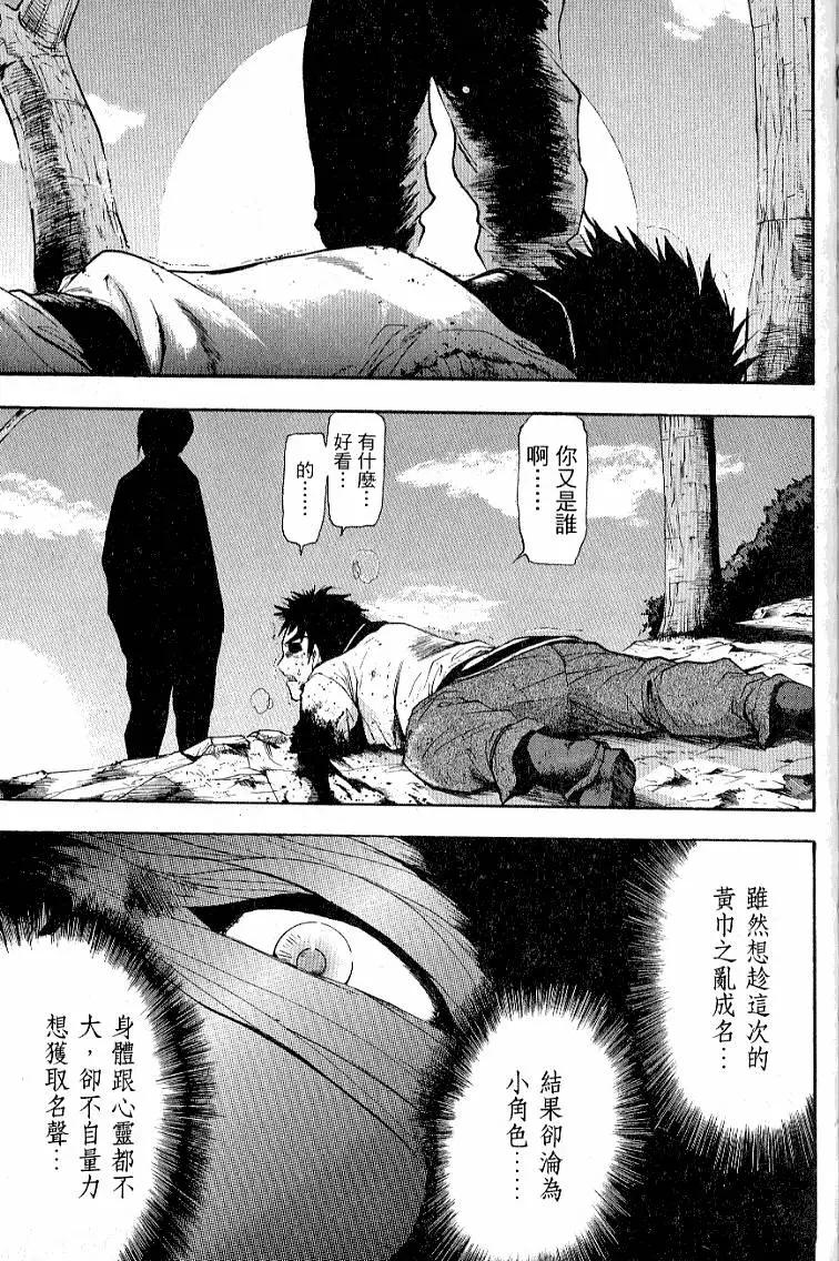 第03卷50