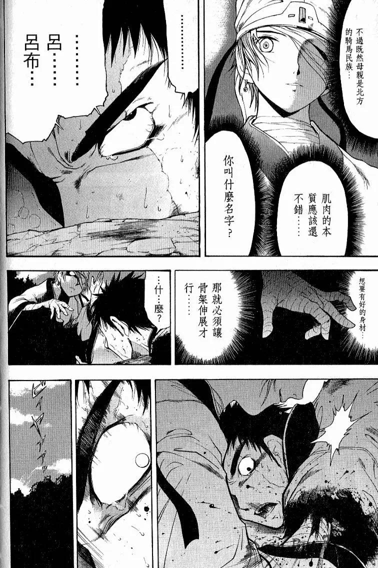 第03卷51