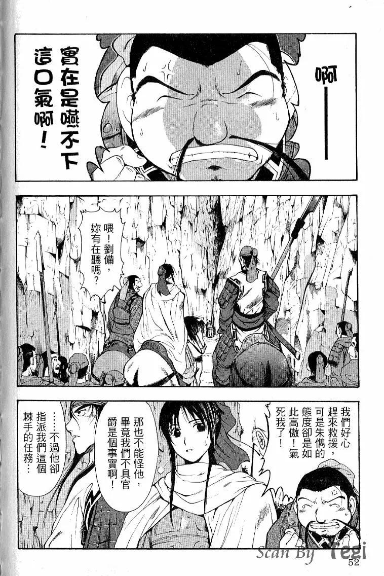 第03卷57