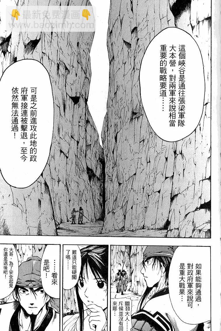 第03卷58